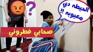 اليوم بتاع كل واحد فينا في رمضان 