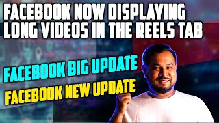 Facebook Now Displaying Long Videos in The Reels Tab | Facebook Big Update| Facebook New Update