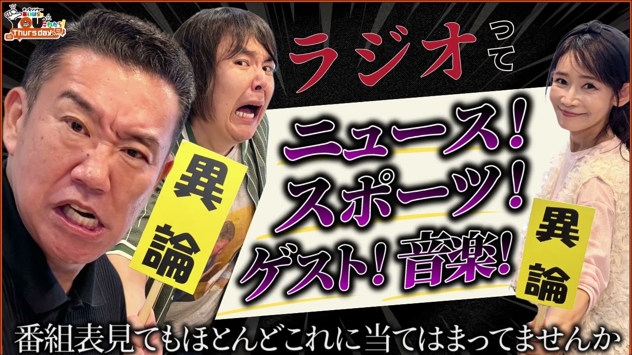 YouTube