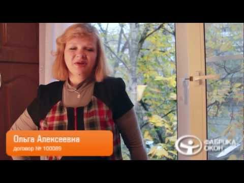 Центр обслуживания окон