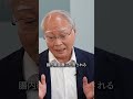 人の遺伝子（ヒトゲノム）だけじゃ足りない？健康を左右する“もう一つのゲノム”　#腸活 #遺伝子 #腸内細菌 #発酵性食物繊維 #常在菌#shorts