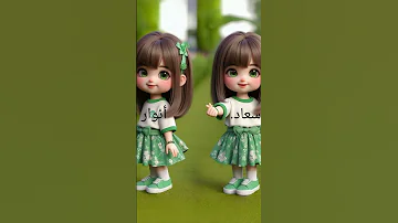 أجمل صديقات حسب الطلب Shorts 