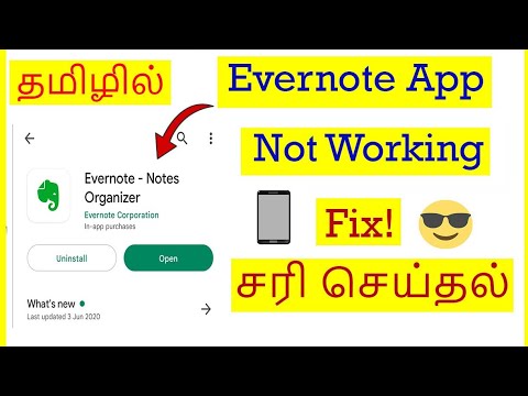 How to Fix Evernote App Not Working Problem In Mobile Tamil | VividTech ...