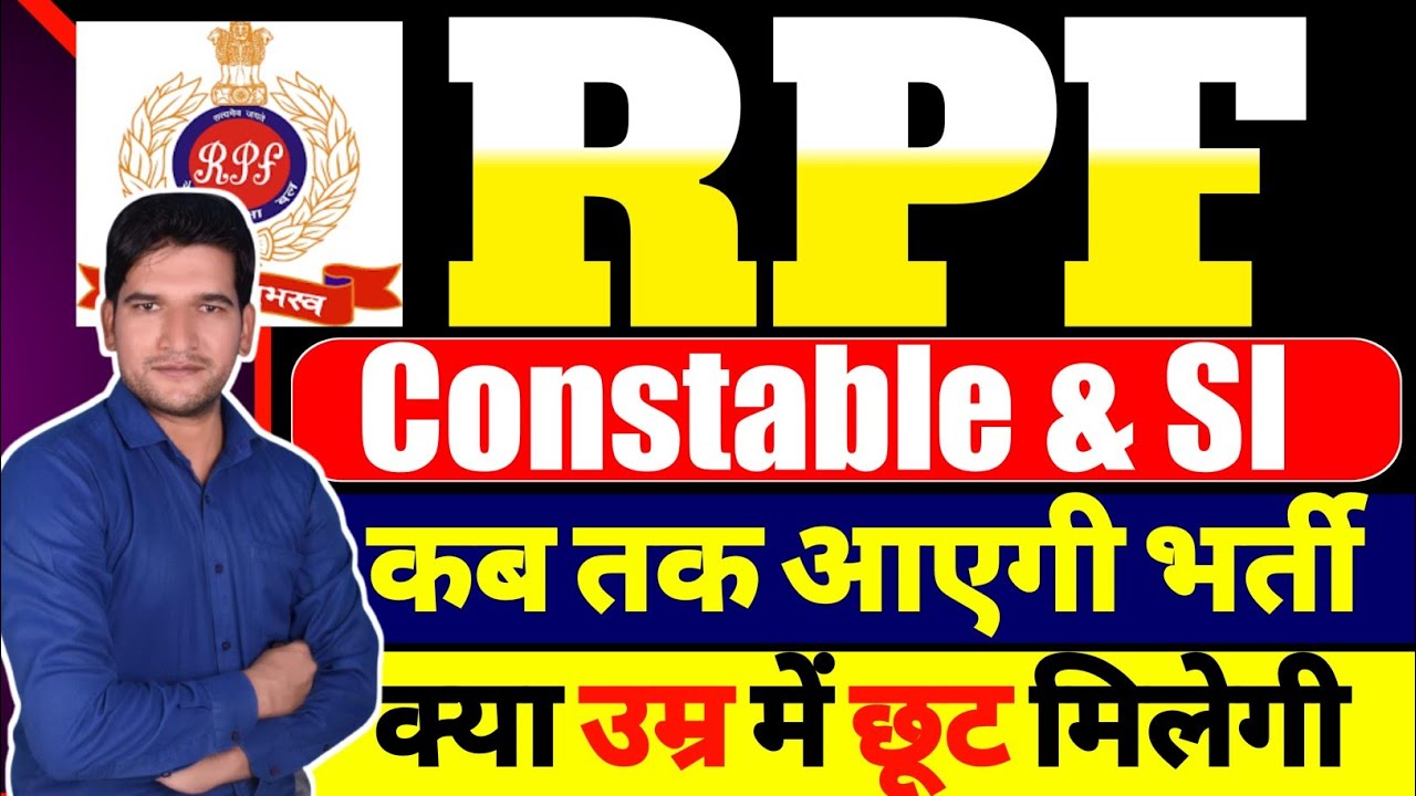 rpf-new-vacancy-2023-rpf-constable-vacancy-2023-rpf-si-vacancy-2023