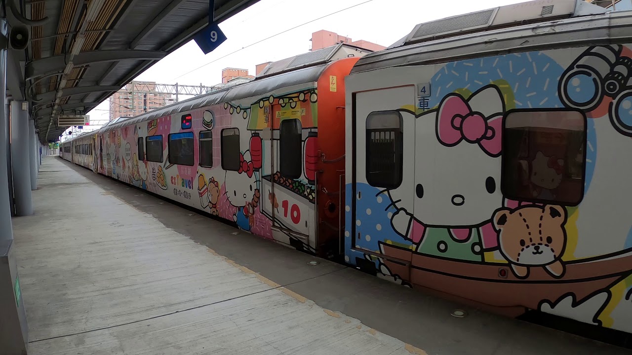 台鐵樹林車站第三月台502次莒光號離站 附掛1 2 3節載客 樹林 台北 台北站後以2次環島之星觀光列車運行