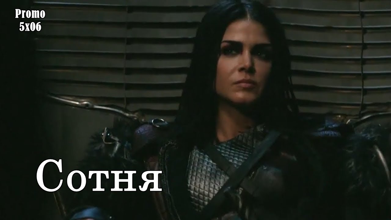 Сотня 5 сезон 6 серия - Промо с русскими субтитрами // The 100 5x06 Promo