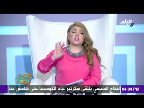 العين بتفلق الحجر والسوشيال ميديا في مصر صدى البلد