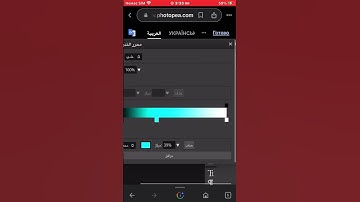 How to make radioup v23