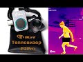 Тепловизор Infiray P2Pro - Маленький помощник радиолюбителя