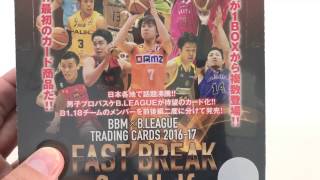 BBM × B.LEAGUE TRADING CARDS 2016-17FAST BREAK 1st Half ＆ 2nd