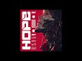 HOPE 希望 | ATMOSPHERIC DNB & JUNGLE