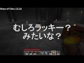 初めてのマインクラフト 15Blocks だいやを探そうの会!