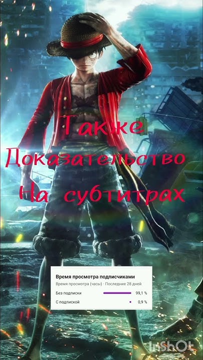 Раскрытие Факта Про Зоро И Санджи #ванпис #ван #пис #зоро #санджи #вано ...