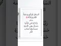 #dua #islamicworld