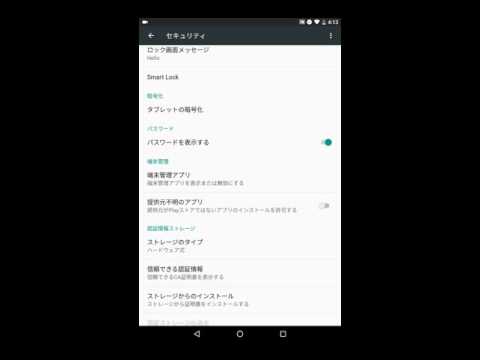 Tube mateのダウンロード方法 hqdefault