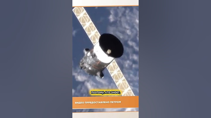«ДиалогиЯ» Космическое путешествие длиною в год.