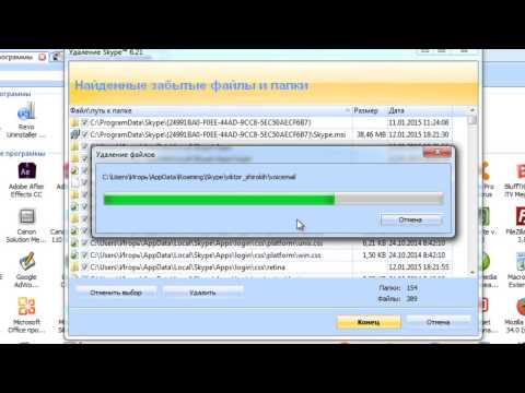 Как удалить обновлённый Skype 7.0 | Где скачать и установить старую версию скайпа?