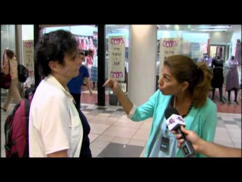 ביטול בדיקה בתחנה המרכזית 