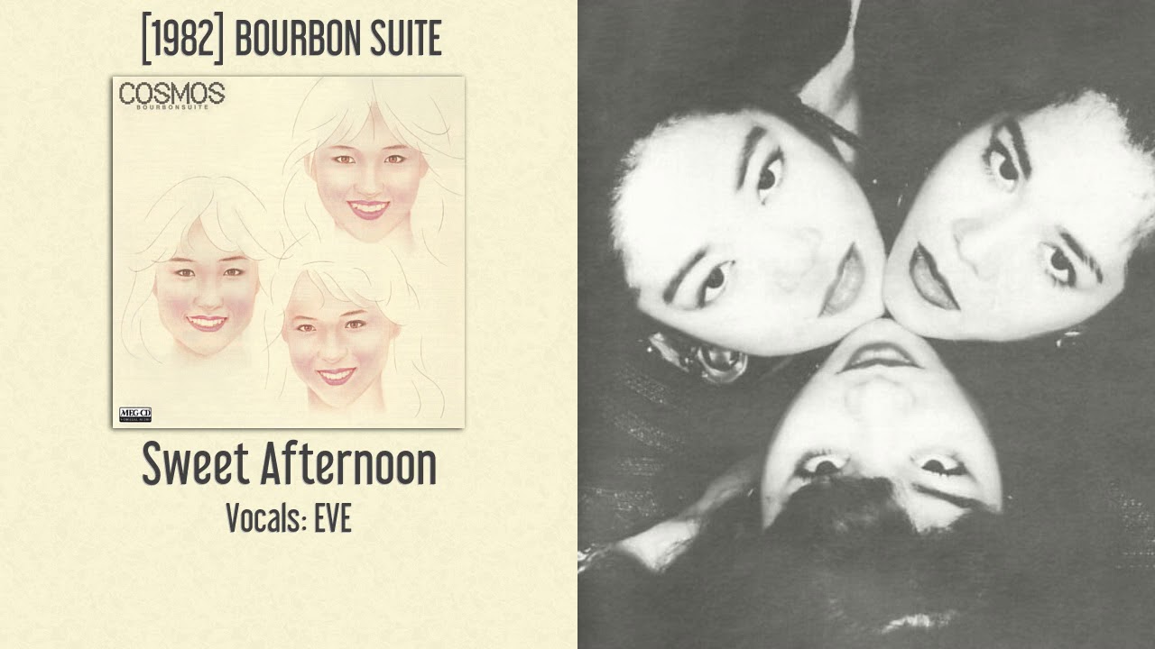 JKN2234/LP/レコード盤/レンタルレコード/和モノ/コスモス/COSMOS/バーボン・スウィート/BOURBON SUITE/中古品/ Amazon.co.jp: LP コスモス COSMOS - Bourbon Suite C25R0103 和モノ