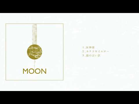 MOON.ep XFD