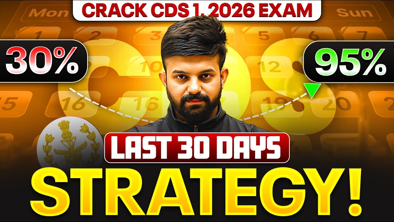 CDS Exam Strategy: Last 1 Month Strategy for CDS 1, 2026 Exam | CDS 1 ...