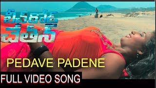 Pedave Padene Romantic Song | Beach Road Chetan Movie Video Songs | Chetan Maddineni | Telangana TV