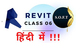 REVIT CLASS 6 // ATTACHING WINDOWS // HINDI // AUTODESK REVIT screenshot 4