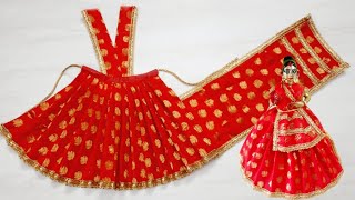 How To Make Lehenga Saree For Mata Rani/Durga Maa/Maa Laxmi/Radha Rani (9