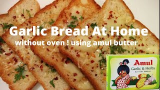 garlic bread recipe in pan and without yeast| |Amul garlic&herbs |garlic bread toast