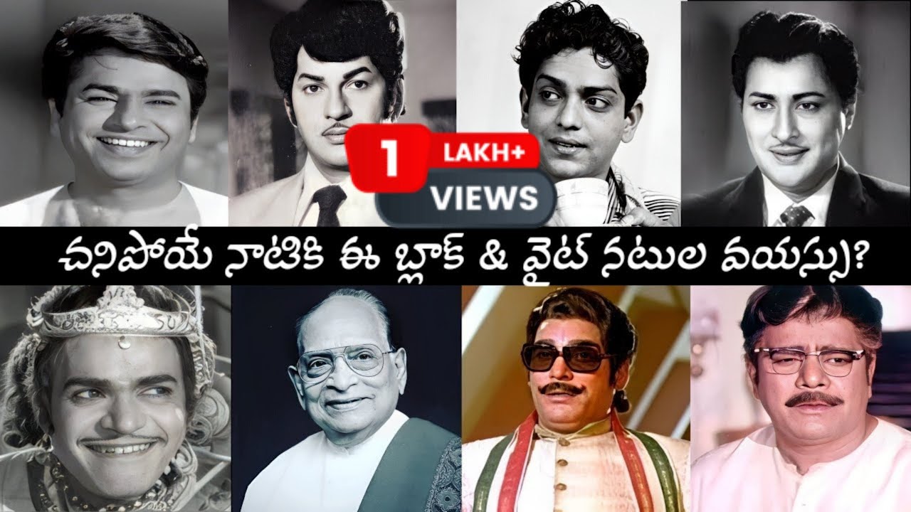 Telugu Old Actors Died In Ages Of Tollywood Star s Who Died oho telugu-old-actors-died-in-ages-of-tollywood-star-s-who-died-oho