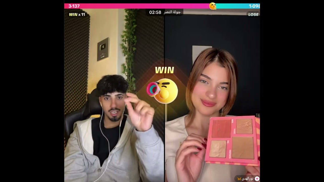 الان كيست الختام مع نور ولعبة معرفة اسماء الميك اب مو معقول كل هل شي