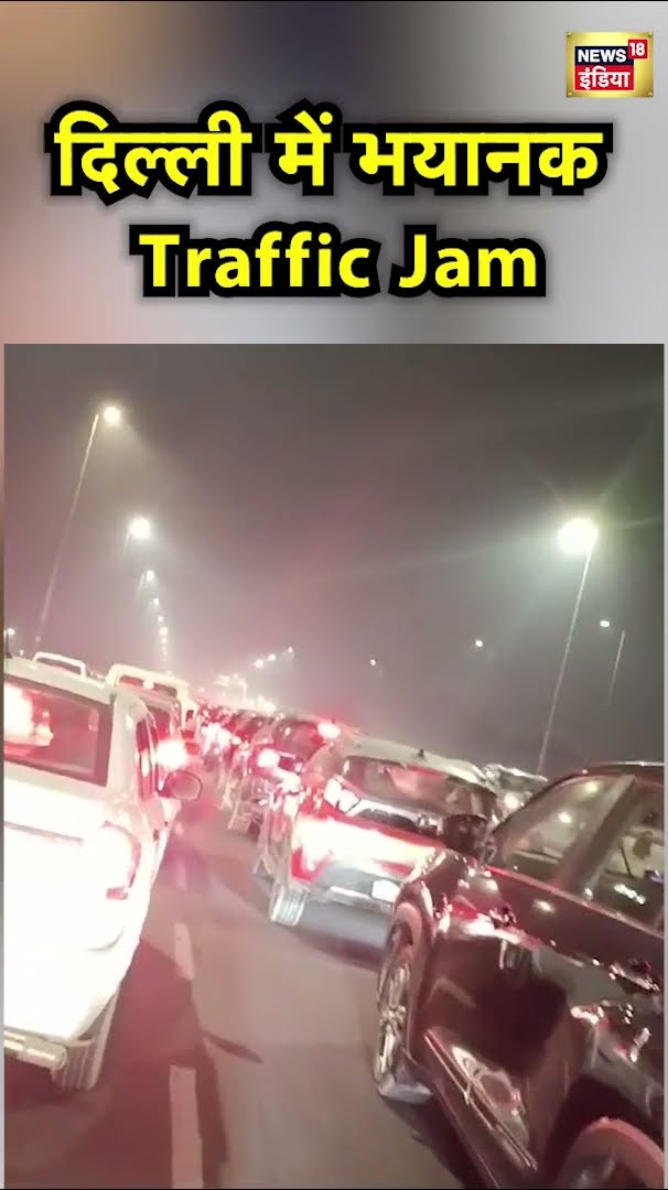 Delhi के Barapullah Flyover पर लगा Traffic Jam | Hindi News | N18S