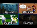 16年越しに発見されたデバックメッセージ！？何年間も隠されていたゲームの小ネタPart3