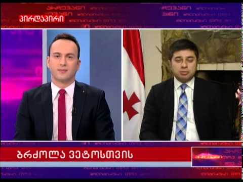 სხვა რა უნდა გჭეროდათ?