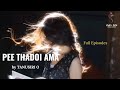 PEE THADOI AMA All Episodes Mona Tanusiri O