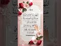 Powerful Rabbana #beautiful voice #beatifultilawat #viralvideo