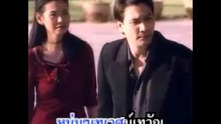 Mae Ka 2544