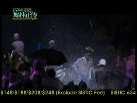 郭富城"舞林正傳" 新加坡演唱會2009