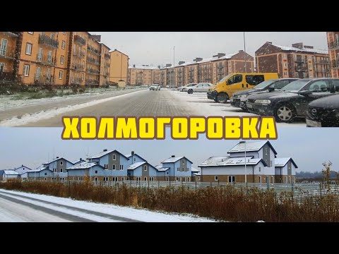 Video: Stambeni kompleks 