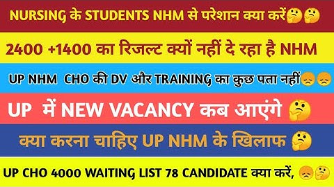 up cho 2400 + 1400 +2700+ result || up nhm cho dv and training ||up cho 4000 waiting list 78