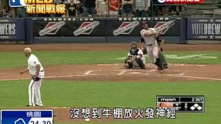 20140527MLB金鶯九局追平 十局勝釀酒人