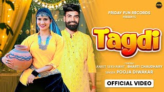 Download Lagu Tagdi (Official Video): Bharti Chaudhary | Pooja Diwakar| Ankit Sekhawat | Latest Haryanvi Song 2025 MP3 Download Lagu Tagdi (Official Video): Bharti Chaudhary | Pooja Diwakar| Ankit Sekhawat | Latest Haryanvi Song 2025 MP3