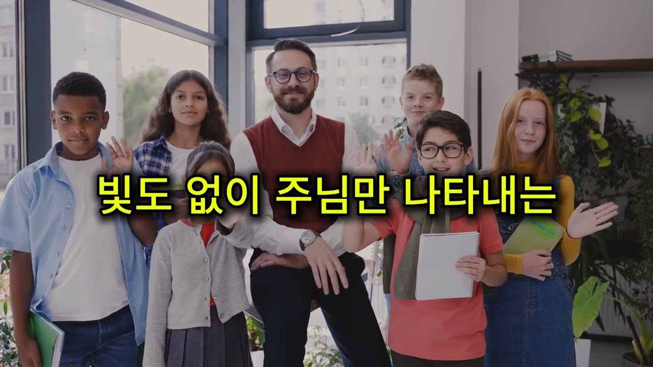 내가 왜 사는가 생각 되십니까? 이 찬양을 꼭 들어 보십시오. [뵈뵈전도사 TV] #사명 #영적 회복 #무기력치유 #치유와회복 #묶임에서 해방 #자유함