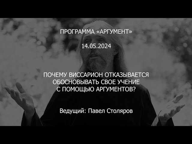 Программа 