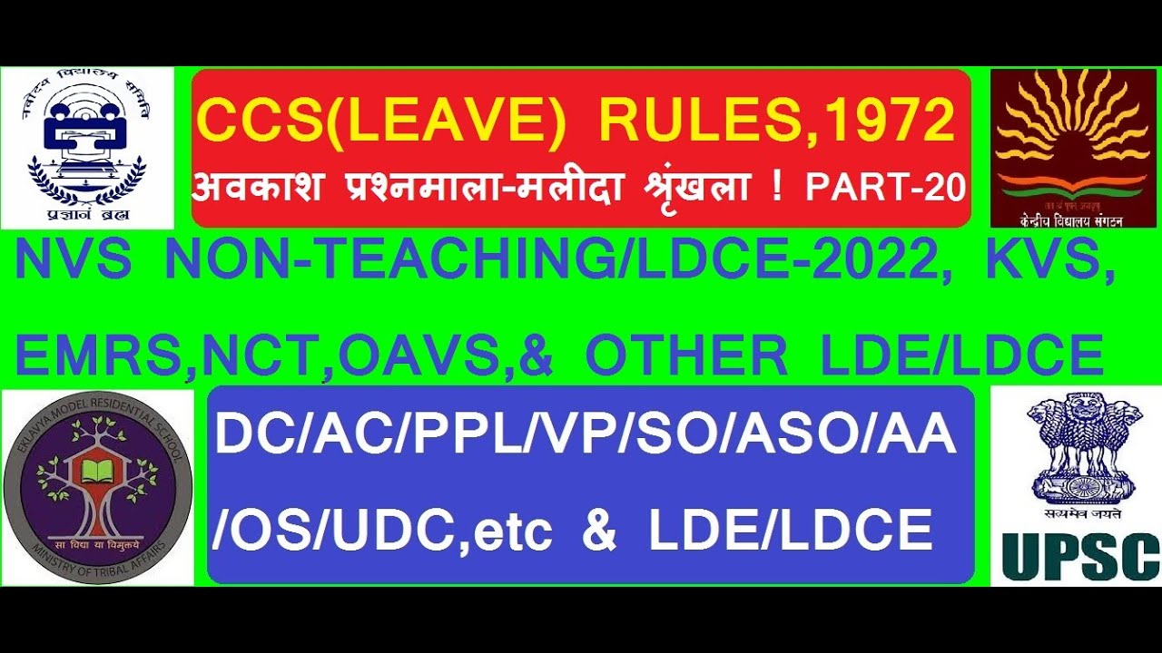 ccs-leave-rules1972-part-20-dc-ac-ppl-vp-so-aso-os-udc-sas