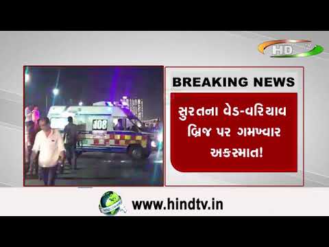 પૂરપાટ ઝડપે દોડતી કારે મોપેડને મારી ટક્કર,