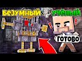 БЕЗУМНЫЙ УЧЕННЫЙ В МАЙНКРАФТЕ #1 | СОЗДАЛ РОБОТА И ЗАЩИЩАЮСЬ ОТ ЗОМБИ