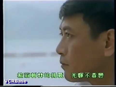 1986年 - 羅文 (幾許風雨)