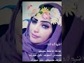 اغنيه فاطمة لاور لارو البلوشي