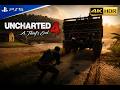 Uncharted 4 | PS5 Gameplay